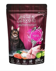 Home Food Cat Adult Healthy Skin & Shiny Coat - Сухий корм для дорослих котів здорова шкіра та блиск шерсті, з лососем та індичкою, 400 г