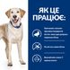 Hill's Prescription Diet Canine d/d Food Sensitivities Duck & Rice - Сухий корм для собак з харчовою алергією, 1,5 кг фото 3