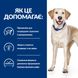 Hill's Prescription Diet Canine d/d Food Sensitivities Duck & Rice - Сухой корм для собак с пищевой аллергией, 1,5 кг фото 4