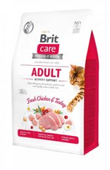 Brit Care Cat Grain Free Adult Activity Support - Беззерновий сухий корм з куркою та індичкою для дорослих котів з високою активністю 400 г
