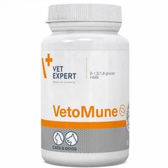 VetExpert VetoMune - Пищевая добавка для поддержания иммунитета у собак и кошек, 60 капсул