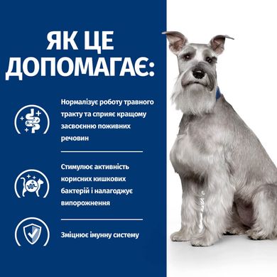 Hill's Prescription Diet Canine i/d Digestive Care Low Fat - Сухой корм для собак с болезнями ЖКТ, 1,5 кг