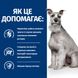 Hill's Prescription Diet Canine i/d Digestive Care Low Fat - Сухий корм для собак з хворобами ШКТ, 1,5 кг фото 4