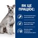Hill's Prescription Diet Canine i/d Digestive Care Low Fat - Сухий корм для собак з хворобами ШКТ, 1,5 кг фото 3