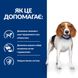 Hill's Prescription Diet Canine r/d - Сухий корм для собак для зниження ваги, 10 кг фото 4