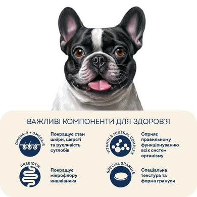 Home Food Dog Adult Mini-Medium Hypoallergenic - Гіпоалергенний сухий корм для дорослих собак малих та середніх порід, з телятиною та овочами, 10 кг
