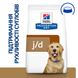 Hill's Prescription Diet Canine j/d Mobility - Сухий корм для собак з захворюваннями суглобів, 1,5 кг фото 2