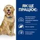 Hill's Prescription Diet Canine j/d Mobility - Сухий корм для собак з захворюваннями суглобів, 1,5 кг фото 3