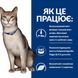 Hill's Prescription Diet Feline k/d - Сухой корм для кошек при заболеваниях почек и сердца, 3 кг фото 3