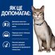 Hill's Prescription Diet Feline k/d - Сухой корм для кошек при заболеваниях почек и сердца, 3 кг фото 4