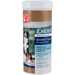 8in1 Excel Brewers Yeast for Large Breed - Витаминизированные пивные дрожжи с чесноком для собак крупных пород, 80 табл