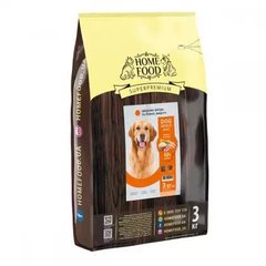 Home Food Dog Adult Maxi Healthy Skin & Shiny Coat - Сухой корм для взрослых собак крупных пород здоровая кожа и блеск шерсти, с лососем и индейкой, 10 кг