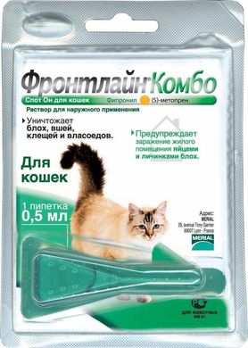 FrontLine Combo Cat - Фронтлайн Комбо капли от блох и клещей для котов, 0,5мл (пипетка)