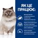 Hill's Prescription Diet Feline r/d - Лікувальний сухий корм для котів при ожирінні, 1,5 кг фото 3