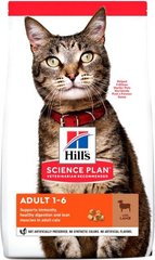 Hill's SP Feline Adult Lamb - Хилс сухой корм для взрослых кошек, с ягненком