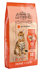 Home Food - Сухий корм з куркою та креветками для дорослих котів
