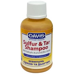 Davis Sulfur & Tar Shampoo ДЕВІС СУЛЬФУР TАР шампунь з сіркою та дьогтем для собак (0,05)