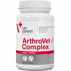 VetExpert ArthroVet HA Complex Small breed & cats - Вітамінний комплекс для здоров'я хрящів та суглобів собак малих порід та кішок, 60 капсул