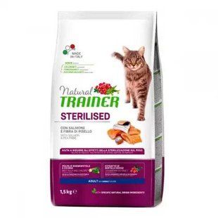 Trainer Natural Adult Sterilіsed With Salmon - Сухий корм для стерилізованих кішок з лососем