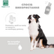 Средство очищающее для морды собак Menforsan Facial Cleaner For Dogs, 60 мл фото 7