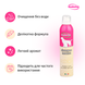 Шампунь-мус для собак та кішок для делікатного очищення Inodorina Shampoo Mousse Delicato 300 мл фото 2