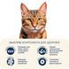 Home Food Cat Adult For active - Сухий корм для дорослих активних котів, з куркою та креветками, 400 г фото 4