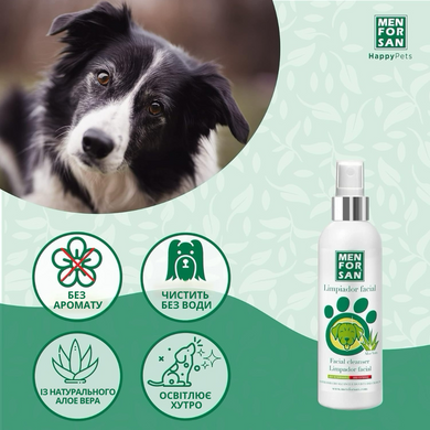 Засіб очищуючий для морди собак Menforsan Facial Cleaner For Dogs, 60 мл