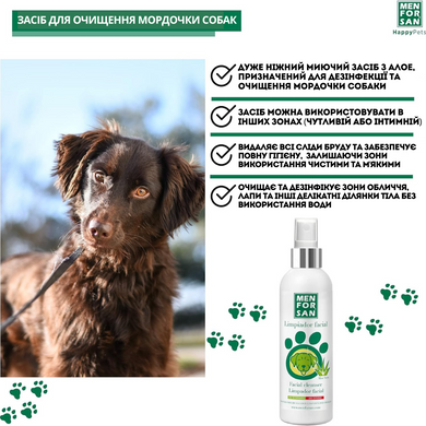 Средство очищающее для морды собак Menforsan Facial Cleaner For Dogs, 60 мл