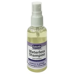 Davis Waterless Shampoo - Дэвис Без Воды шампунь для собак и кошек, 50 мл