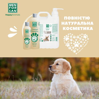 Шампунь для собак Menforsan Shampoo Oats с овсом, 5 л, срок годности до 10.01.29