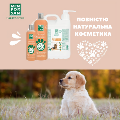 Шампунь для собак Menforsan Shampoo Macadamia Oil з олією макадамії, 5 л