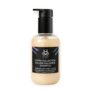Шампунь для живлення та зволоження шерсті собак та котів Hydra Collection William Galharde Shampoo з ароматом ванілі, 200 мл на розлив