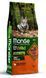 Monge BWild Grain Duck Adult All Breeds - Беззерновой корм из мяса утки с картофелем для взрослых собак всех пород 2,5 кг фото 2