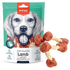 Wanpy Lamb Jerky Dumbell - Ванпі в'ялене ягня кістка-гантель для собак 100 г