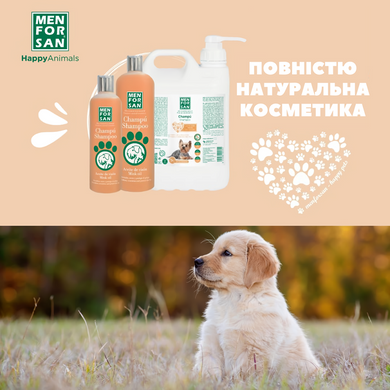 Шампунь для собак Menforsan Shampoo Mink Oil з норковим маслом, 300 мл