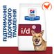 Hill's Prescription Diet Canine i/d-Хілс сухий корм-дієта для собак (захворювання ШКТ, панкреатит) фото 2