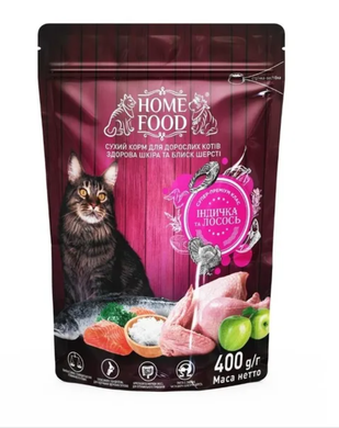 Home Food Cat Adult Healthy Skin & Shiny Coat - Сухий корм для дорослих котів здорова шкіра та блиск шерсті, з лососем та індичкою, 400 г
