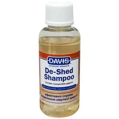 Davis De-Shed Shampoo - Дэвис Шампунь для собак и котов, концентрат, облегчение линьки, 50 мл