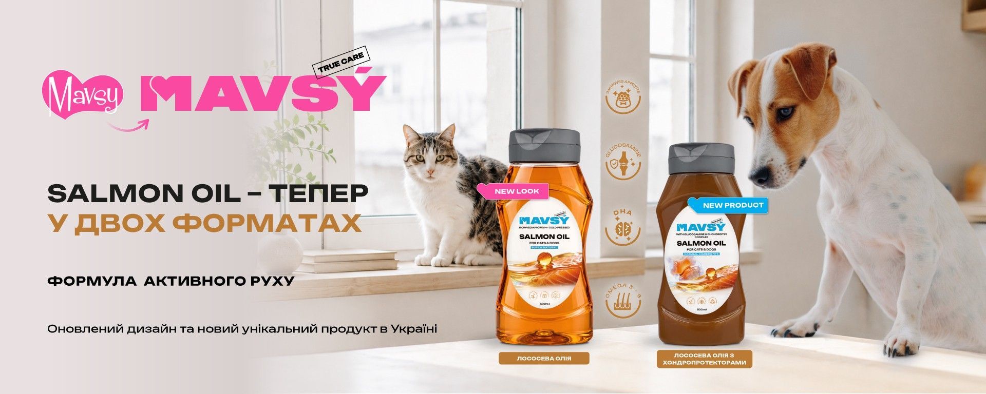 Mavsy Лососевое масло