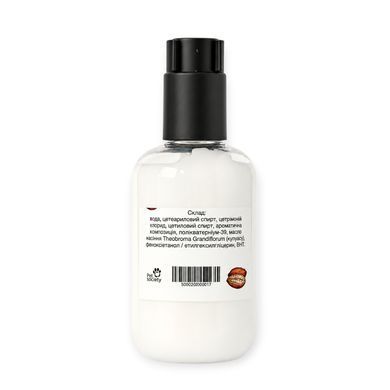 Кондиціонер для собак та котів Hydra Vegan Forest Soul Conditioner для частого використання з м&rsquo;якою дією та ароматом Купуасу, 200 мл на розлив