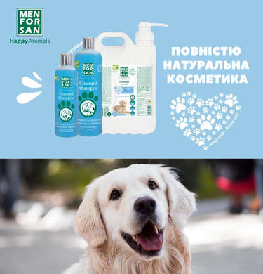 Шампунь для собак для устранения неприятного запаха Menforsan Shampoo Odor Eliminator с тальком, 5 л