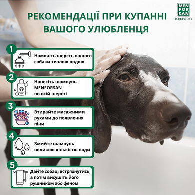 Шампунь для собак для усунення неприємного запаху Menforsan Shampoo Odor Eliminator з тальком, 5 л