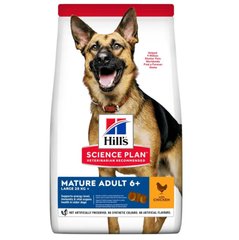 Hill’s Science Plan Mature Adult 6+ Large Breed - Сухой корм для зрелых собак больших пород от 6 лет, с курицей, 14 кг