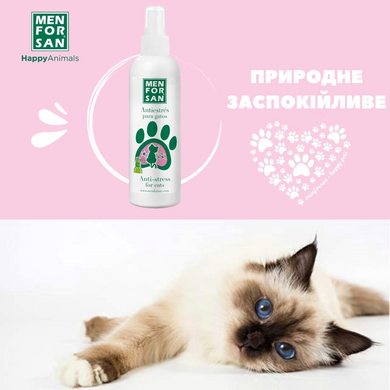 Спрей антистресс для кошек Menforsan Anti-Stress, 125 мл