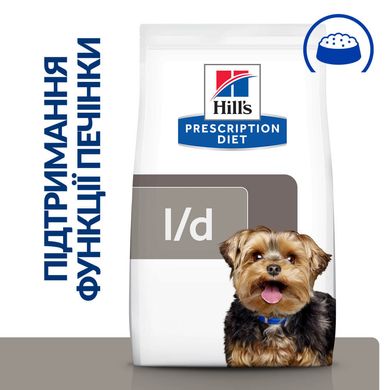Hill's Prescription Diet Canine l/d Liver Care - Сухой корм для собак с заболеваниями печени, 1,5 кг