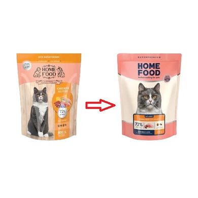 Home Food Cat Adult For Sterilised & Neutered - Сухий корм для вибагливих стерилізованих та кастрованих дорослих котів, з куркою та печінкою, 10 кг