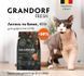 Grandorf Сухий беззерновий корм для дорослих котів Grandorf FRESH SALMON & SWEET POTATO ADULT CAT з лососем та бататом, 400 г, термін придатності до 22.11.2026 фото 1