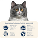 Home Food Cat Adult For Sterilised & Neutered - Сухий корм для вибагливих стерилізованих та кастрованих дорослих котів, з куркою та печінкою, 400 г фото 4