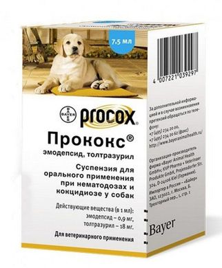 Bayer Procox Суспензия - антигельминтик для щенков и взрослых собак, (7,5 мл)