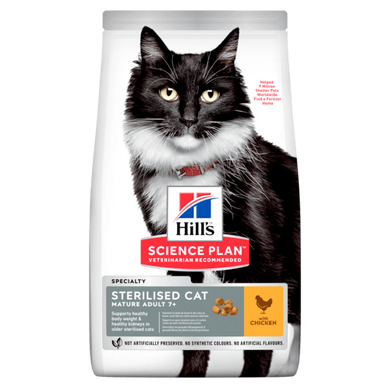 Hill's SP Feline Mature Adult 7+ Sterilised Cat - Хилс сухой корм для стерилизованных кошек старшего возраста, с курицей